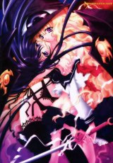 BUY NEW yami to boshi to hon no tabibito - 647 Premium Anime Print Poster